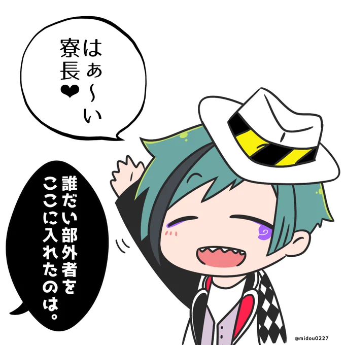 潜入!ハーツラビュル🦈🌹の再掲 