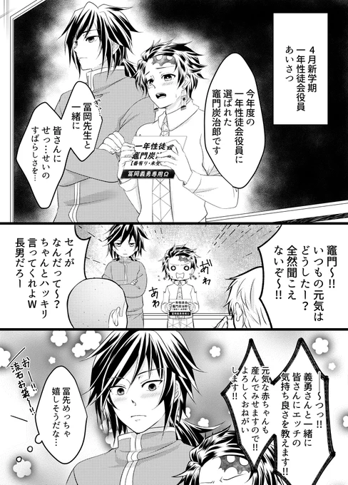 5/3イベの無配本🌊🎴をアッネに見てもらった感想
アッネ「私が描く🔞同人みたいやんww」
絵は似て無いのに、性癖が似ている…だと…😓 