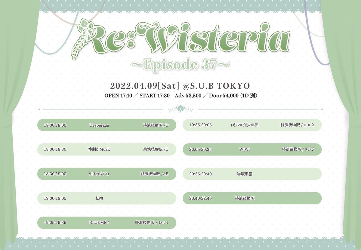 madphat_inc's tweet photo. 🍀Re:Wisteria~Episode37~🍀

2022/04/09(土)"S.U.B TOKYO"

OPEN 17:10 /START 17:30
前売り¥3,500(+1D)/当日¥4,000(+1D)

🧚🏻‍♀️4/2(土)23:10～チケット発売！🧚🏻‍♂️
https://t.co/EEujaeVogA

ご来場お待ちしております🎶
#リテリア https://t.co/ZSaKMXkb76