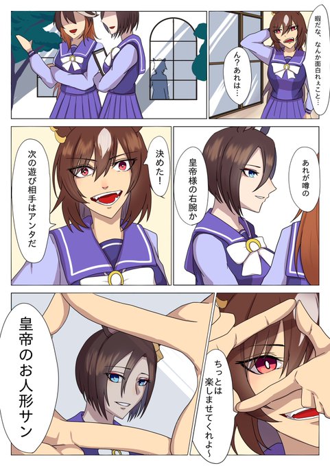 その星の鼓するはの前日譚的なやつ 