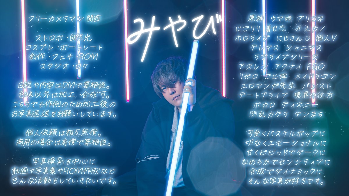 みやび かみこす両日 Tnsk6400 Twitter