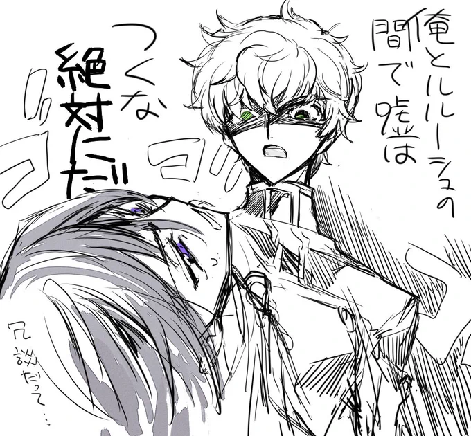 エイプリルフールのってこない男 