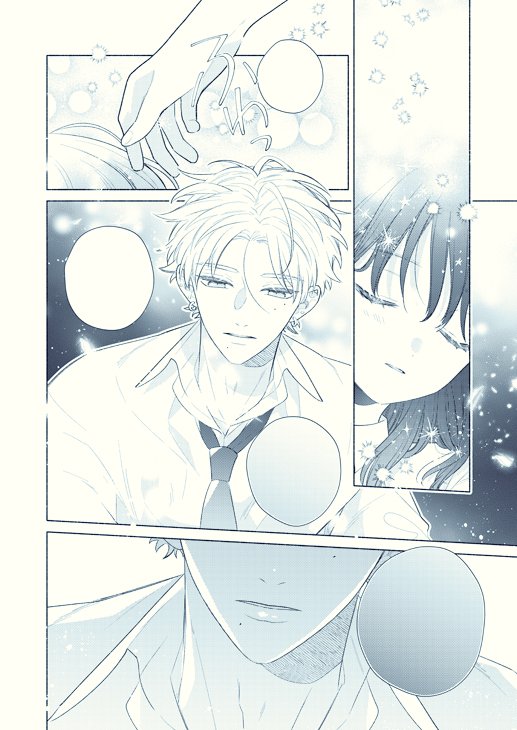 【お知らせ】本日発売のなかよし5月号に「香るわたしにキスをして。」2話目載せて頂いております!🌸亮くんは押し倒すのが似合うと担当さんに言われてめちゃくちゃ笑った2話目どうぞよろしくお願いします🙇♂️
