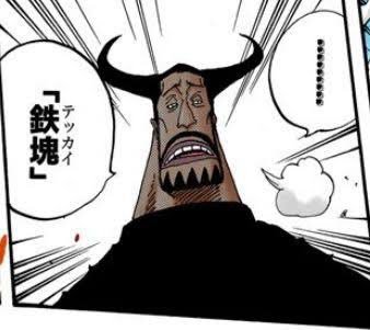 武装色の覇気のtwitterイラスト検索結果