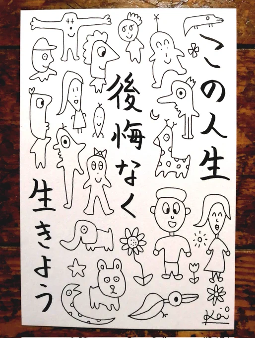 こんばんは🌟らくがき描きました🎵 