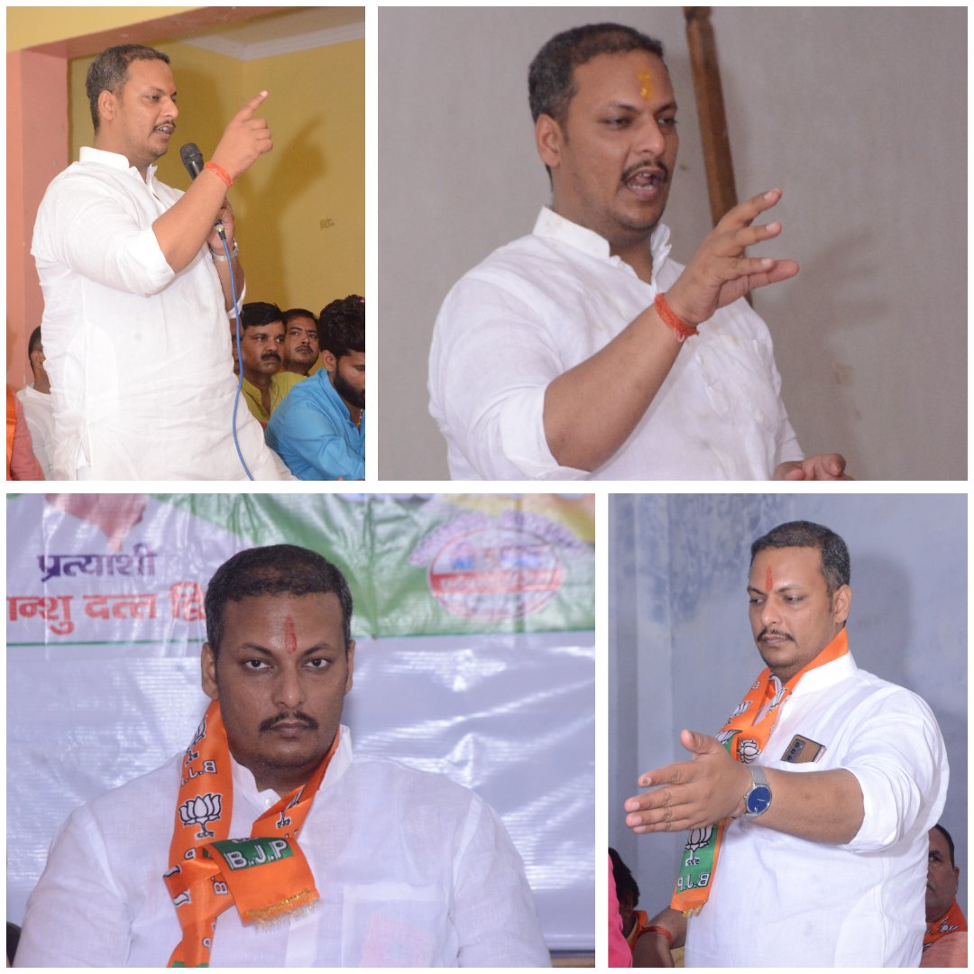 Pranshu Dutt Dwivedi tweet media