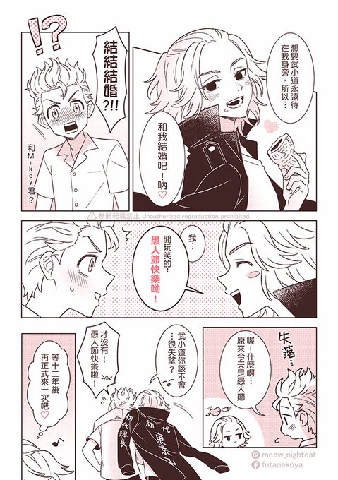 マイ武のtwitterイラスト検索結果 古い順 マイ武のtwitterイラスト検索結果 古い順