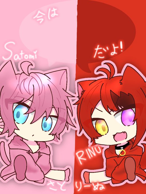 すとぷりギャのtwitterイラスト検索結果 すとぷりギャのtwitterイラスト検索結果