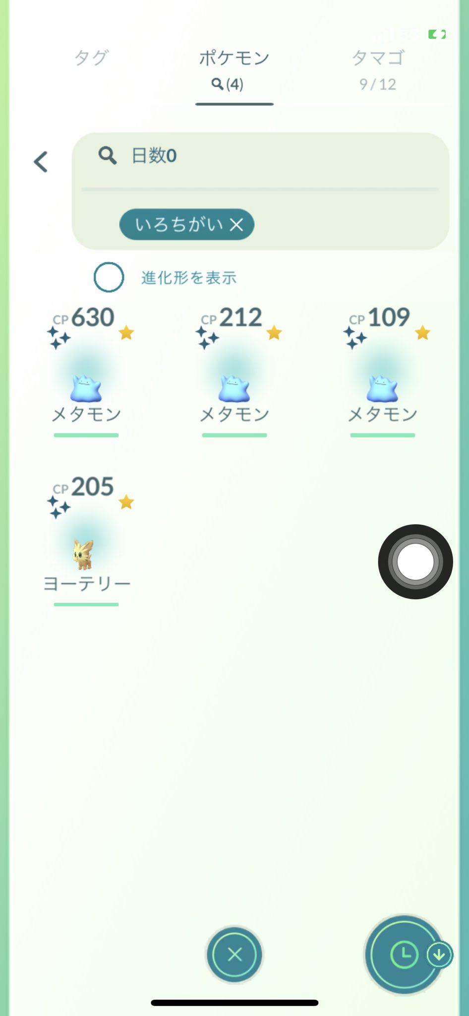Tomoポケ Tomopokech Twitter
