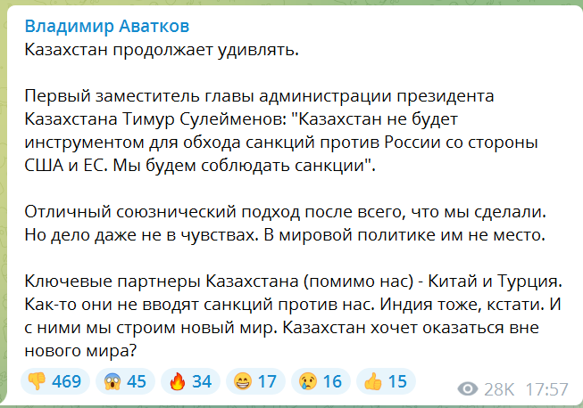 Когда в следующий раз враждующие кланы примутся сметать действующего главу этого государства... на звонок в Кремль этой лупастой паскуды, надеюсь, ответа не будет.