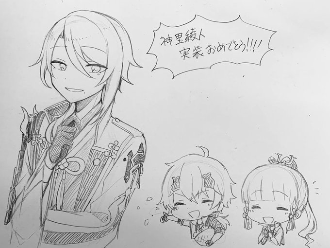 一昨日時間潰しの時に描いてた落書き
この絵は友達のもとに行きました 