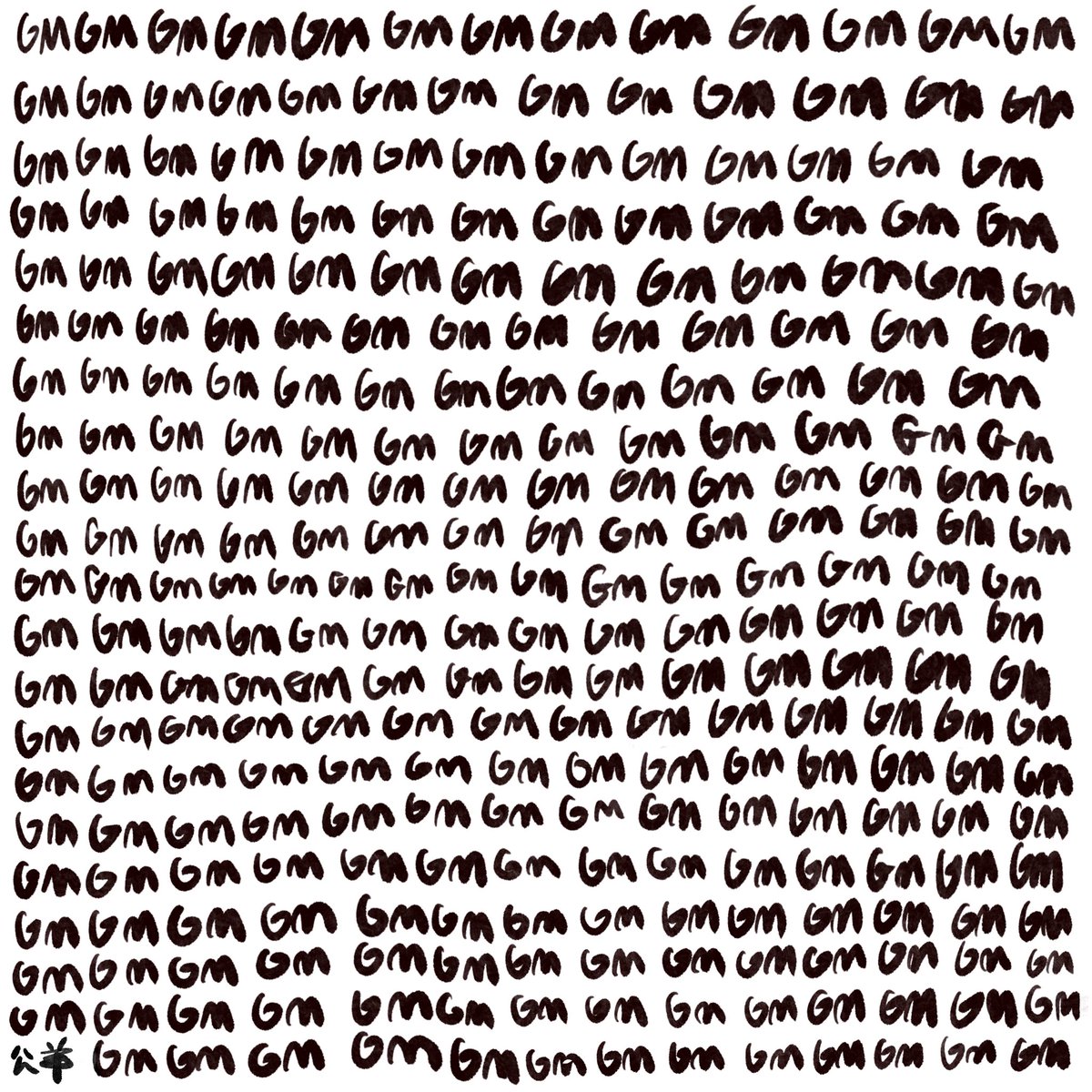 gm