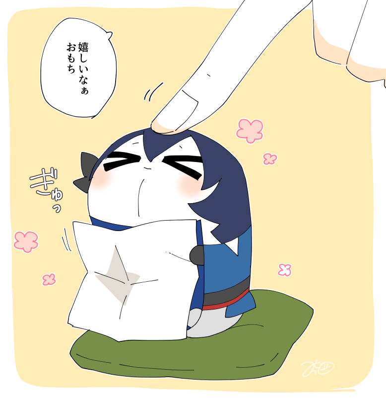 >初めてメッセージを送らせていただきます。今日『とある本丸のひと休み』をスペースで買わせて……
春来て下さったとの事で、ありがとうございました!感想めちゃめちゃ嬉しいです〜!✨
疲れが吹っ飛んでしまう程の癒しをお届けできて良かったです!🌸🌸
https://t.co/e6yoA9qCms