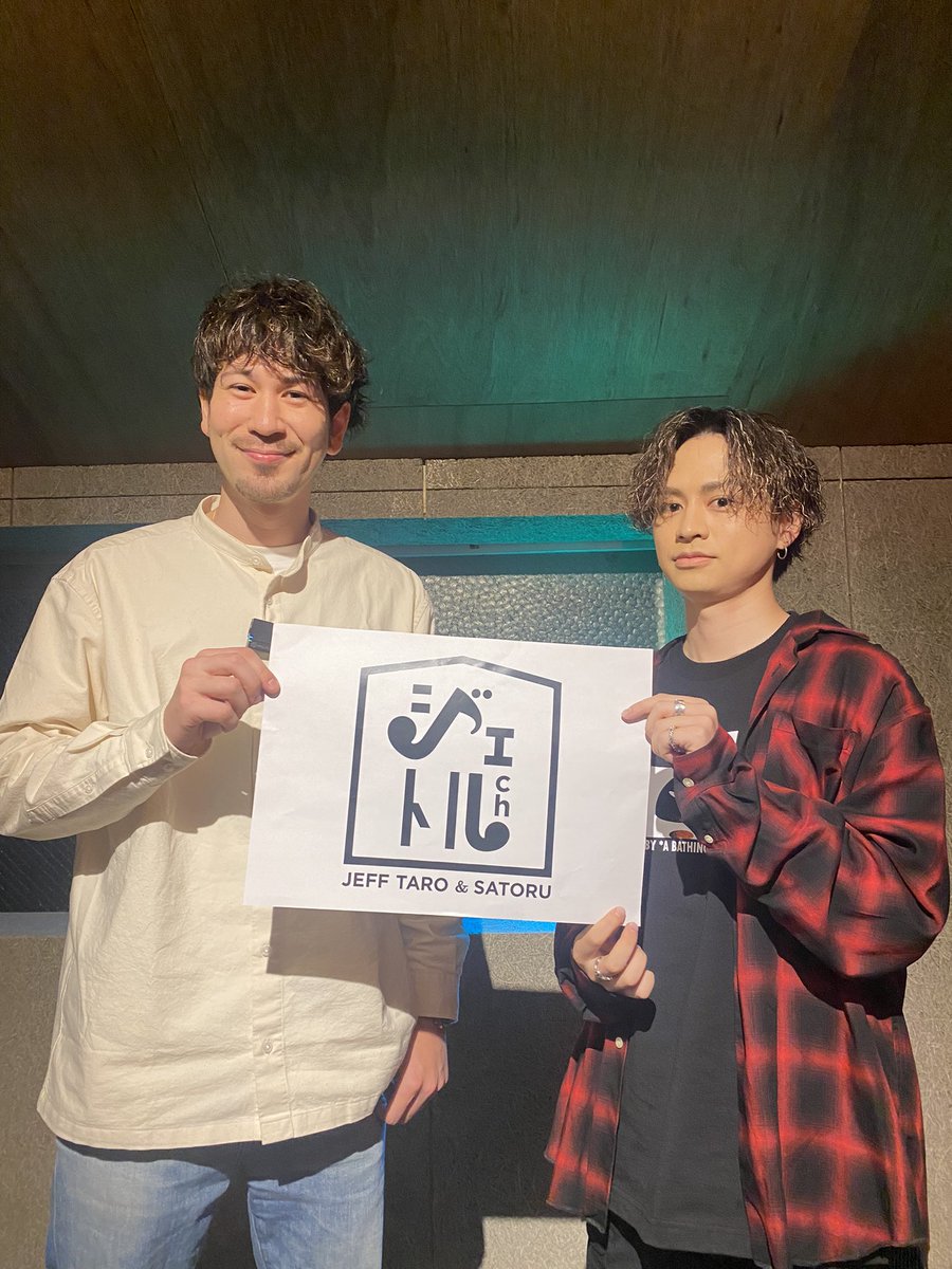 皆さん、アフタートーク観ましたかー？
アフタートーク以外も是非ご覧ください🎵🎶