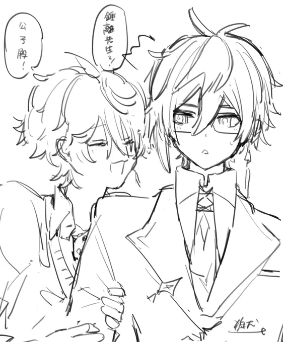 らくがき学パロ 鍾タル 