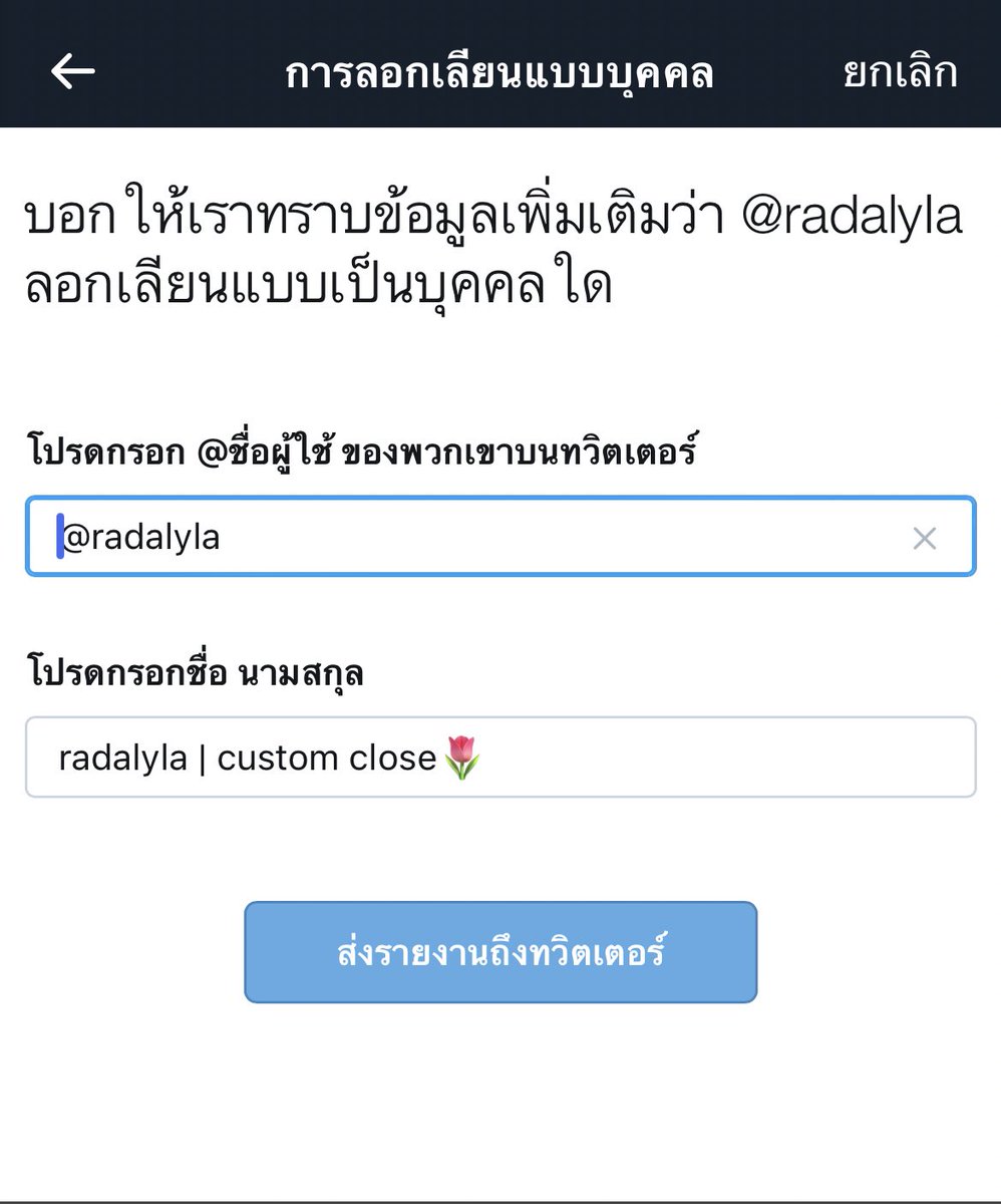 radalyla | rest tweet media