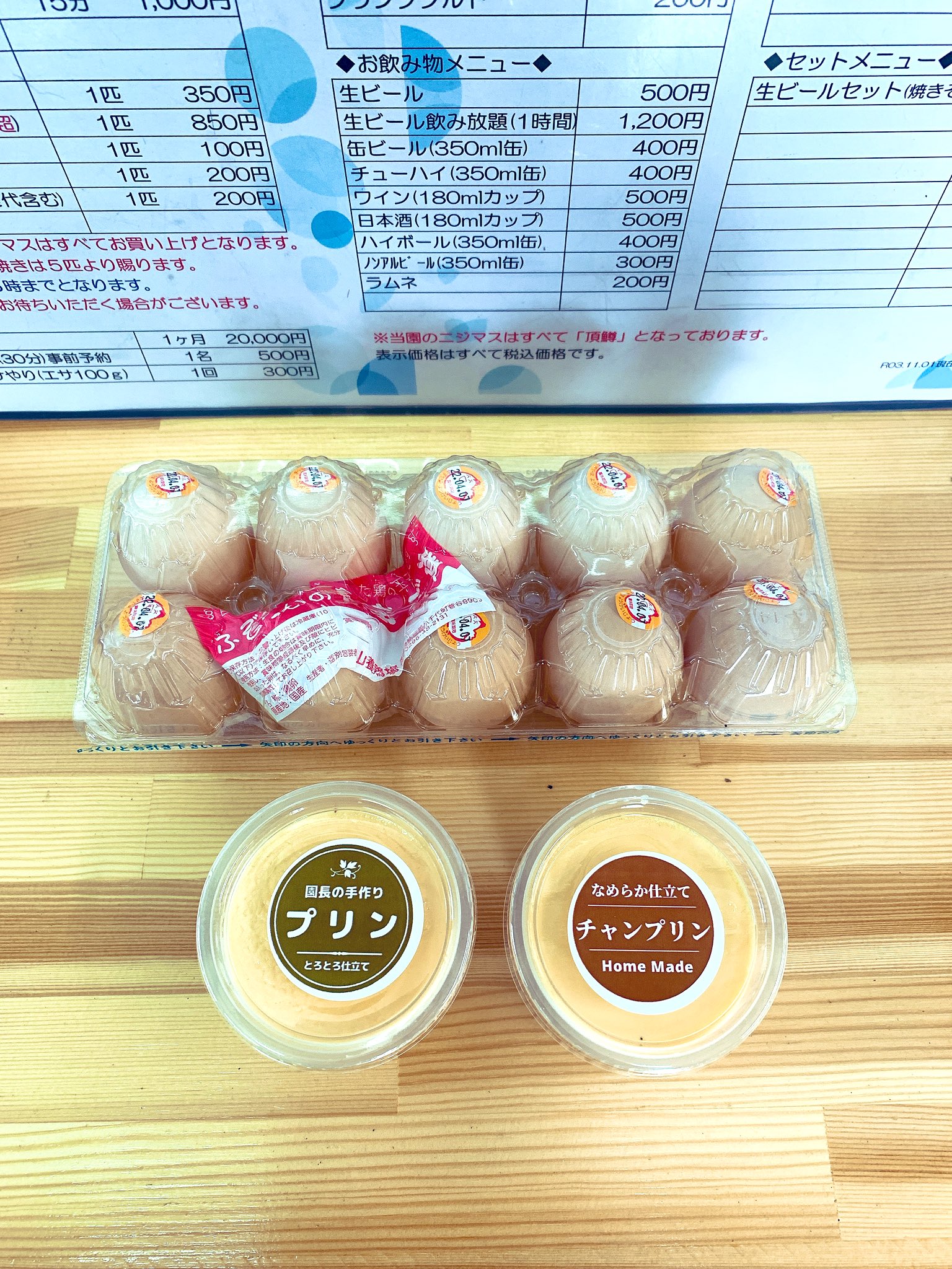Kartellas Aya ツイートがプリンネタばかり上がってくるのは皆の期待値の表れでしょう Suica Egg 卵を使ったプリン 美味しくないわけないよね 実はカラメル苦手なので 園長プリンも食べたい プリン好きもそうでない方も 明日は遊水園集合 Kartellas Aya ツイートがプリンネタばかり上がってくるのは皆の期待値の表れでしょう Suica Egg 卵を使ったプリン 美味しくないわけないよね 実はカラメル苦手なので 園長プリンも食べたい プリン好きもそうでない方も 明日は遊水園集合