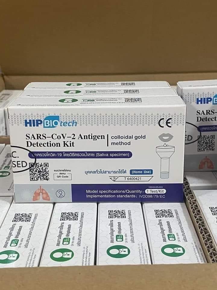 oajao4's tweet photo. April's fool day แต่ราคาของจริง 
#ชุดตรวจโควิดพร้อมส่ง ถูกสุด แม่นยำของแท้100%
✅จมูกเทสละ 49
✅น้ำลายเทสละ60
#ชุดตรวจโควิด19 #ชุดตรวจโควิดพร้อมส่ง #หวยรัฐบาล #หวยรัฐบาลไทย #scbล่ม #โควิท #AprilFoolsDay https://t.co/tA7Lx23Qxm