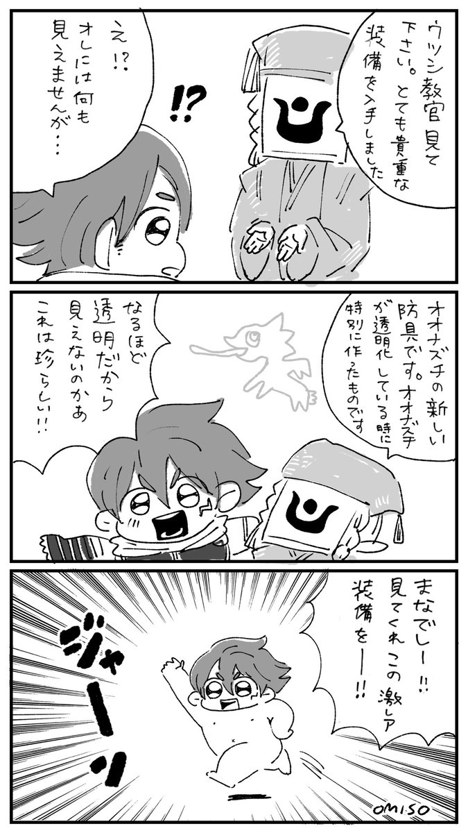 4月1日 