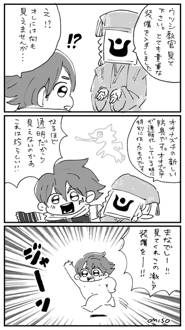 4月1日 