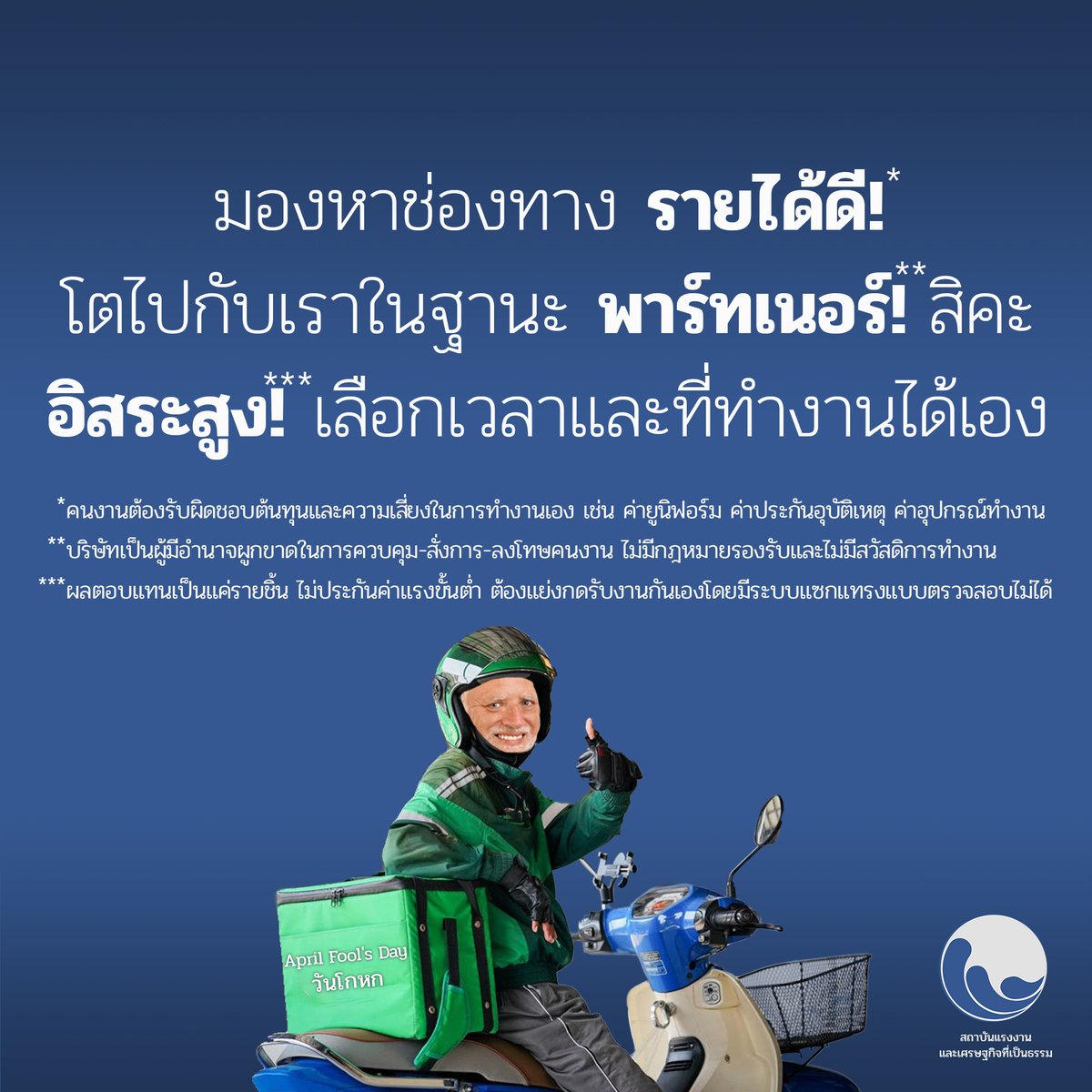 Just Economy & Labor Institute tweet media