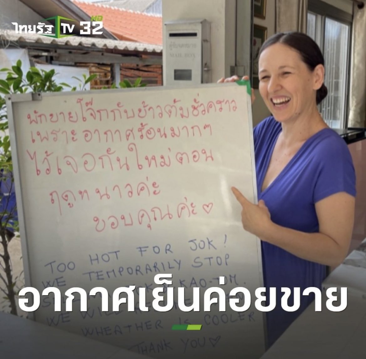 lolitascak3's tweet photo. สรุปปิดร้านตลอดไป https://t.co/ycJvVk3TXB