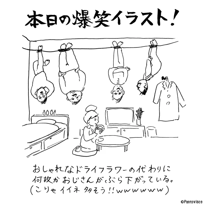 こういう部屋インスタでめっちゃ見る 