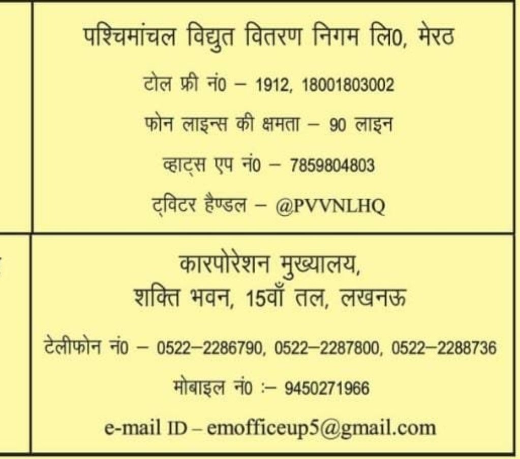 vipin singh tweet media