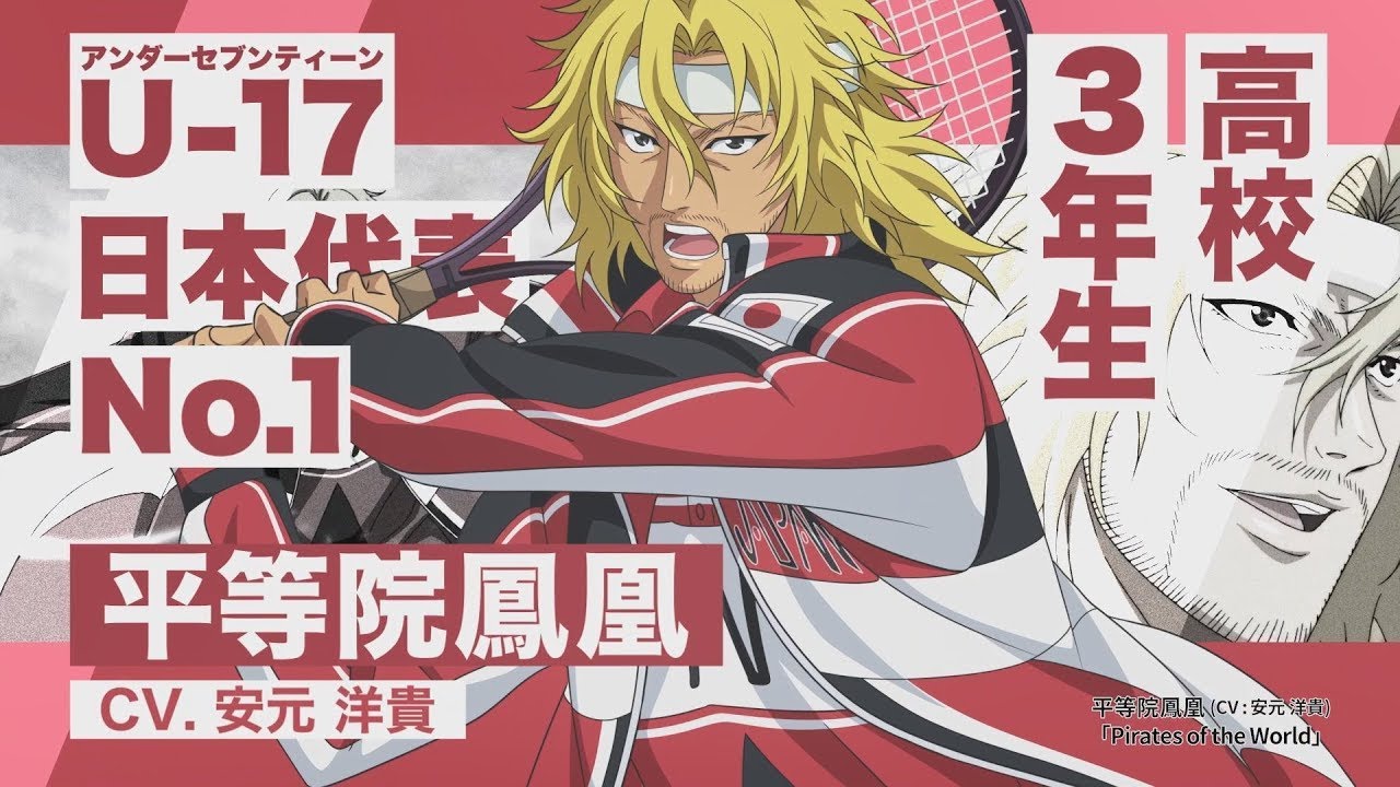 アニメ「新テニスの王子様」公式 on X: アニメ「新テニスの王子様」公式 on X: