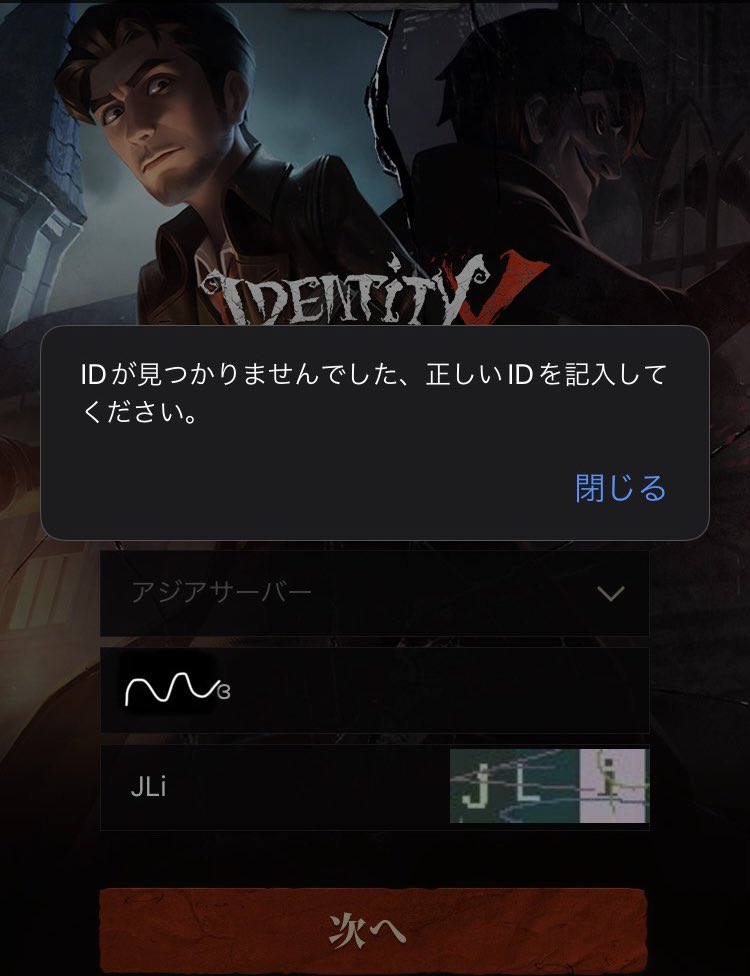 s_whiteee's tweet photo. @IdentityVJP エマちゃん!!!!!!!何回やっても出来ないんだけどどうすればいいんだろう…教えてください🙇🏻 https://t.co/NwSQQClxZj