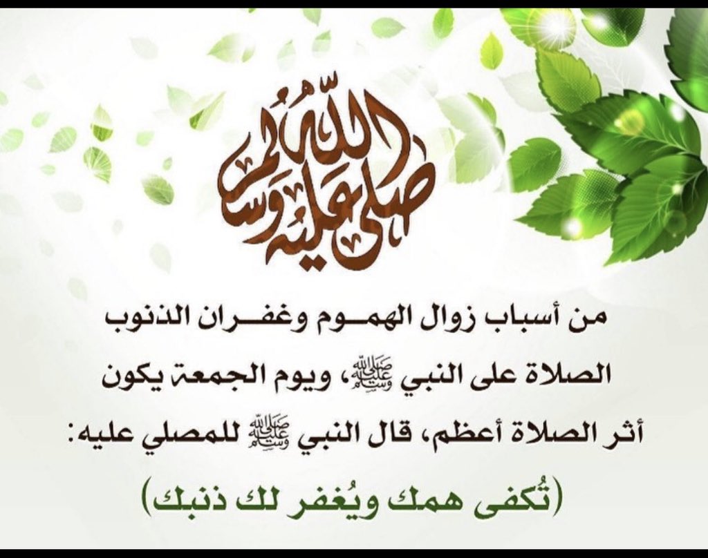 عطر الياسمين (@zyzy696) on Twitter photo 