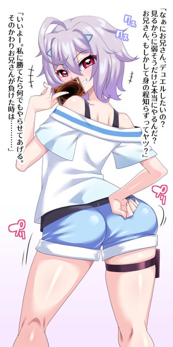 イベント用ツイートでワンクッション置いたけどこっちには普通に載せとくね
#ドスケベFAリスト #ピのアート18 