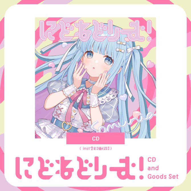 somunia CD バラ売り可 CD アニメ CD アニメ 3年保証 www 