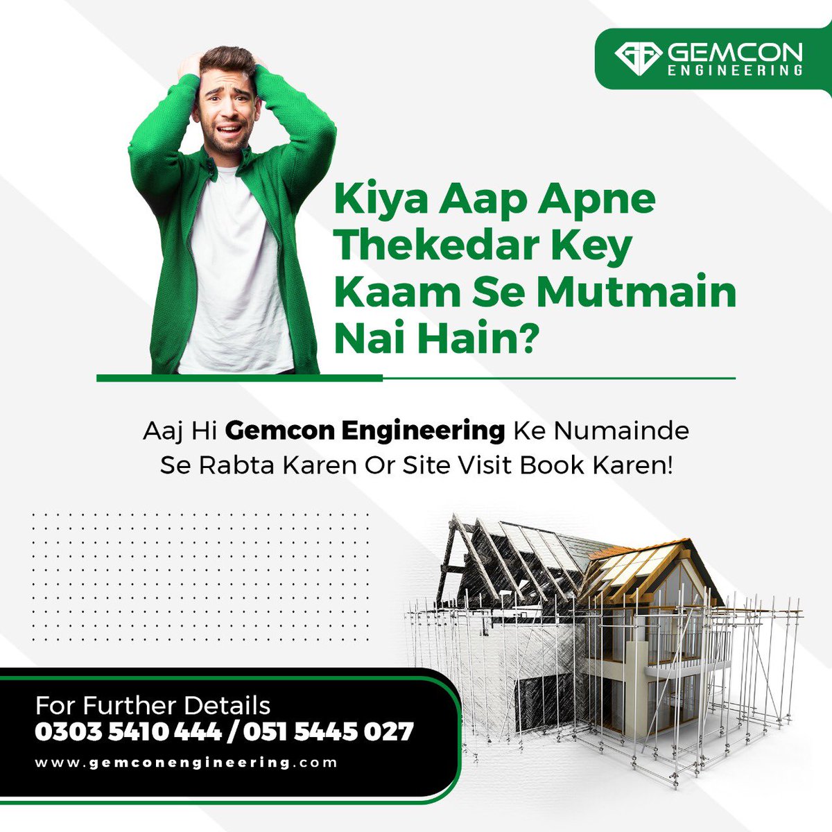 gemcon_eng's tweet photo. Many people are facing problems in contractor works and bill payments during construction. 
Our Engineers, Surveyors are available to solve your Issues.

#gemconengineering  #construction #consultancy #architecture #building #Islamabad #sitevisit #thekedar  #b17 #house https://t.co/VVZIvAyjpp
