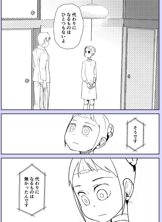 進捗 
