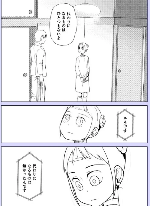 進捗 