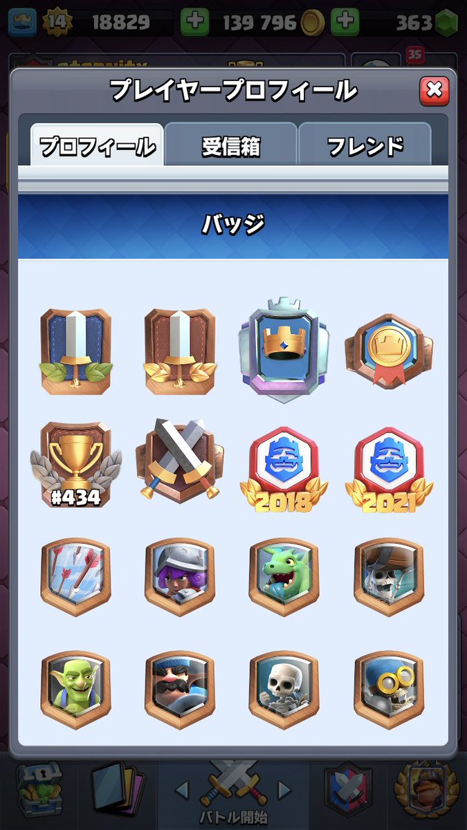eternity_TY2's tweet photo. プロフィールださくなりすぎて草 https://t.co/2LgI5JrHtJ