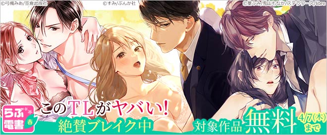 このtlがヤバいのtwitterイラスト検索結果