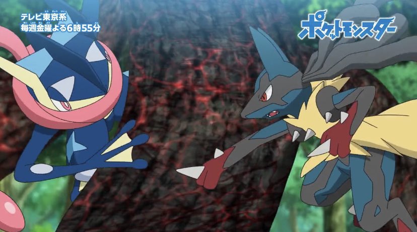 4月1日 アニメ ポケットモンスターで ゲッコウガ が話題に 2ページ目 トレンドアットtv 4月1日 アニメ ポケットモンスターで ゲッコウガ が話題に 2ページ目 トレンドアットtv
