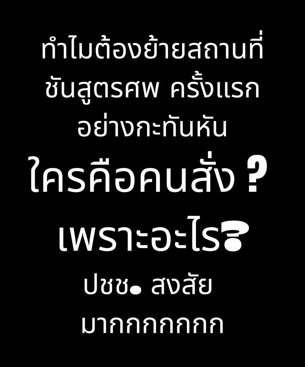 พ่อมึงตะกละแดก tweet media