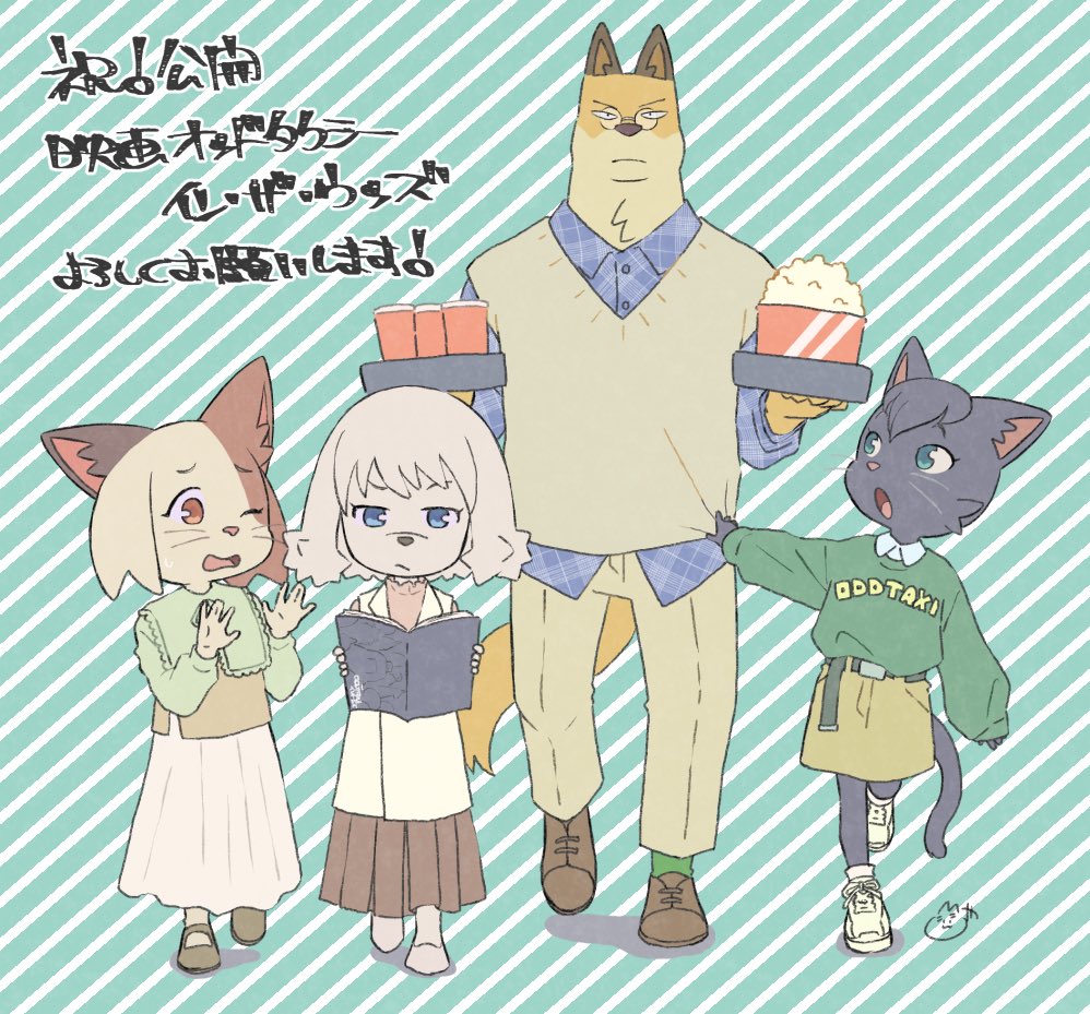 Oddtaxi オッドタクシー 公式関係者様イラスト他情報まとめ Togetter Oddtaxi オッドタクシー 公式関係者様イラスト他情報まとめ Togetter