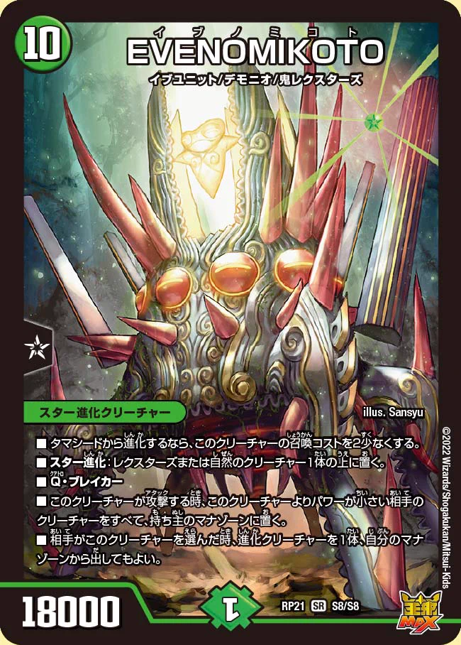 デネブログ on X: 