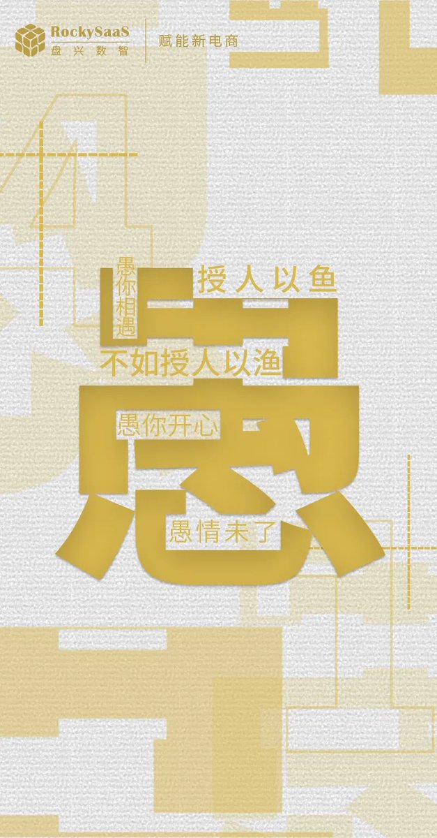Life needs jokes and adjustments, and we must also maintain a heart that can withstand the "jokes" of life.Happy April Fools' Day!