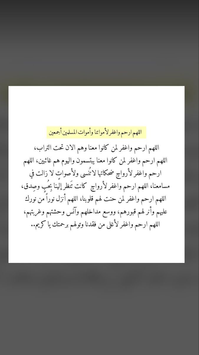 noooofa1122's tweet photo. "
ألم تعلم أن الدعاء يُصارع الأقدار؟
وأن ثمة دعاء من قوّته وكثرة إلحاح صاحبه وشدّة توسله يغلب أقدار قد تنزلت وشارفت على الوقوع..
وأن ثمة من يتقنون الدعاء بكثافة حتى تتنادى لدموعهم ملائكة السماء..
ثِق أن "الدعاء يعيد ترتيب المشهد، لا تفتر عنه" 🌿🍃

"
#ساعه_استجابه https://t.co/fZ0VFY0gpY