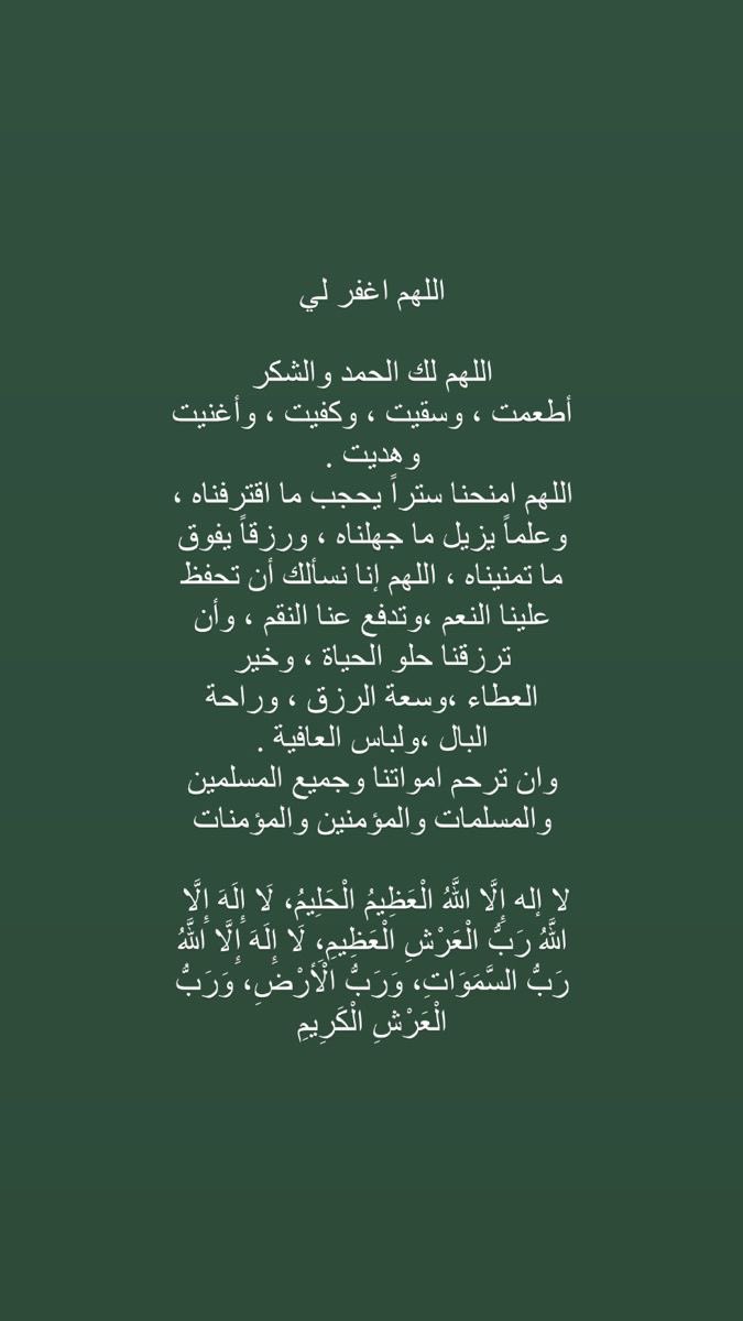 noooofa1122's tweet photo. "
ألم تعلم أن الدعاء يُصارع الأقدار؟
وأن ثمة دعاء من قوّته وكثرة إلحاح صاحبه وشدّة توسله يغلب أقدار قد تنزلت وشارفت على الوقوع..
وأن ثمة من يتقنون الدعاء بكثافة حتى تتنادى لدموعهم ملائكة السماء..
ثِق أن "الدعاء يعيد ترتيب المشهد، لا تفتر عنه" 🌿🍃

"
#ساعه_استجابه https://t.co/fZ0VFY0gpY