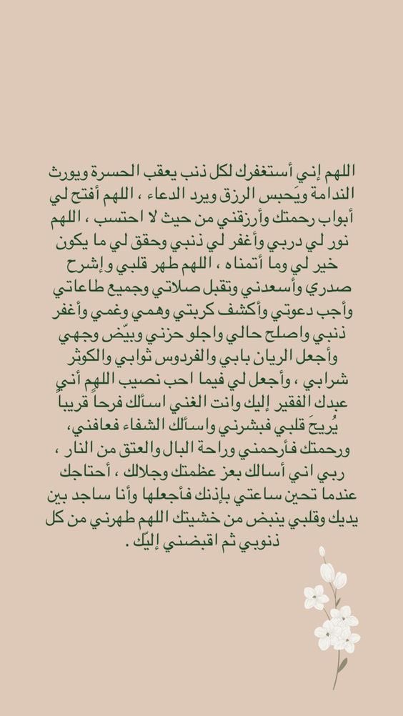 noooofa1122's tweet photo. "
ألم تعلم أن الدعاء يُصارع الأقدار؟
وأن ثمة دعاء من قوّته وكثرة إلحاح صاحبه وشدّة توسله يغلب أقدار قد تنزلت وشارفت على الوقوع..
وأن ثمة من يتقنون الدعاء بكثافة حتى تتنادى لدموعهم ملائكة السماء..
ثِق أن "الدعاء يعيد ترتيب المشهد، لا تفتر عنه" 🌿🍃

"
#ساعه_استجابه https://t.co/fZ0VFY0gpY