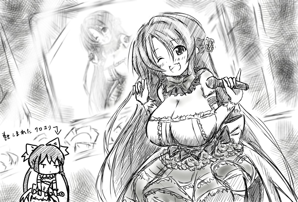 #花騎士副団長アイドル化計画
#花騎士副団長メイド化計画
いるこのタグ?() 