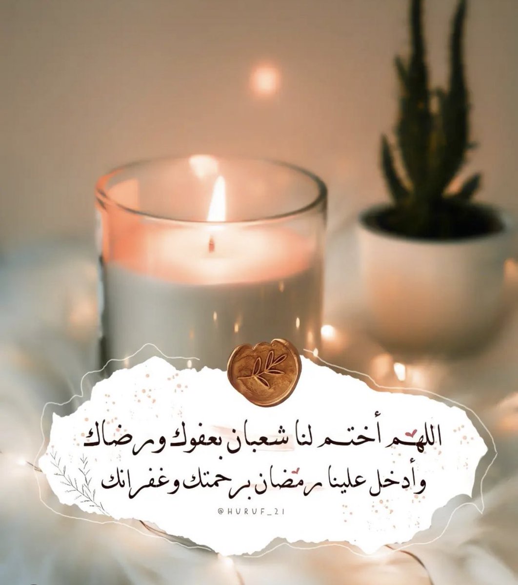 fatoom_za's tweet photo. #يوم_الجمعة 
 #شهر_رمضان_الكريم 
#رمضان https://t.co/xMwT7JLn67