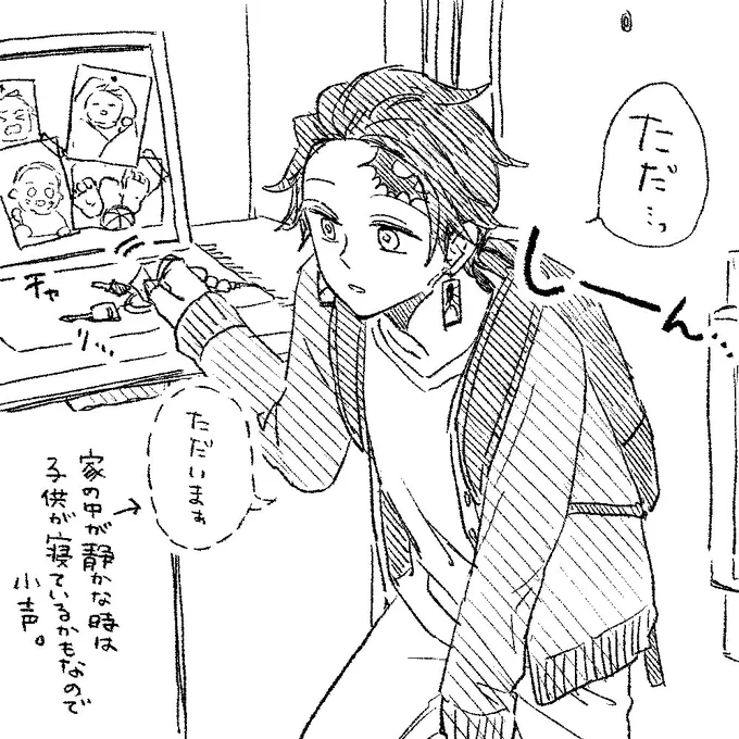 母帰宅。
もしかして二人とも寝てる? 