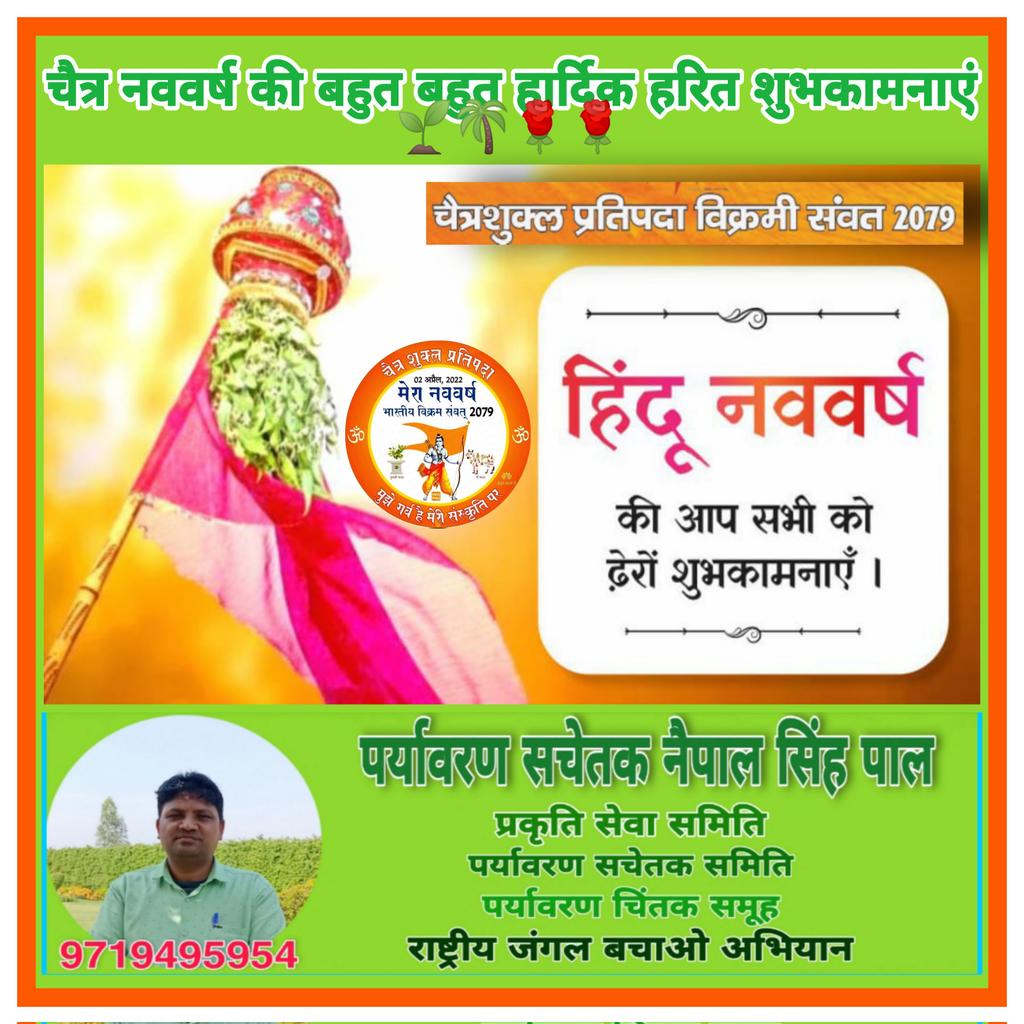 हरित प्रणाम जी 🙏🙏🌱🌴